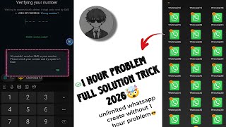 1 hour problem whatsapp full solution trick 2026|1 hour problem whatsapp solution 🔥