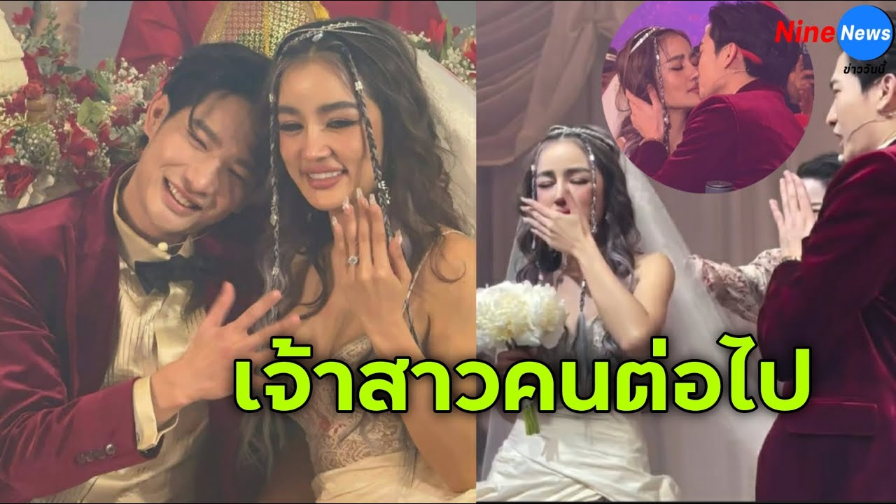 กระแต น้ำตาแตก โตชิ แฟนหนุ่มทำเซอร์ไพรส์คุกเข่าขอแต่งงาน