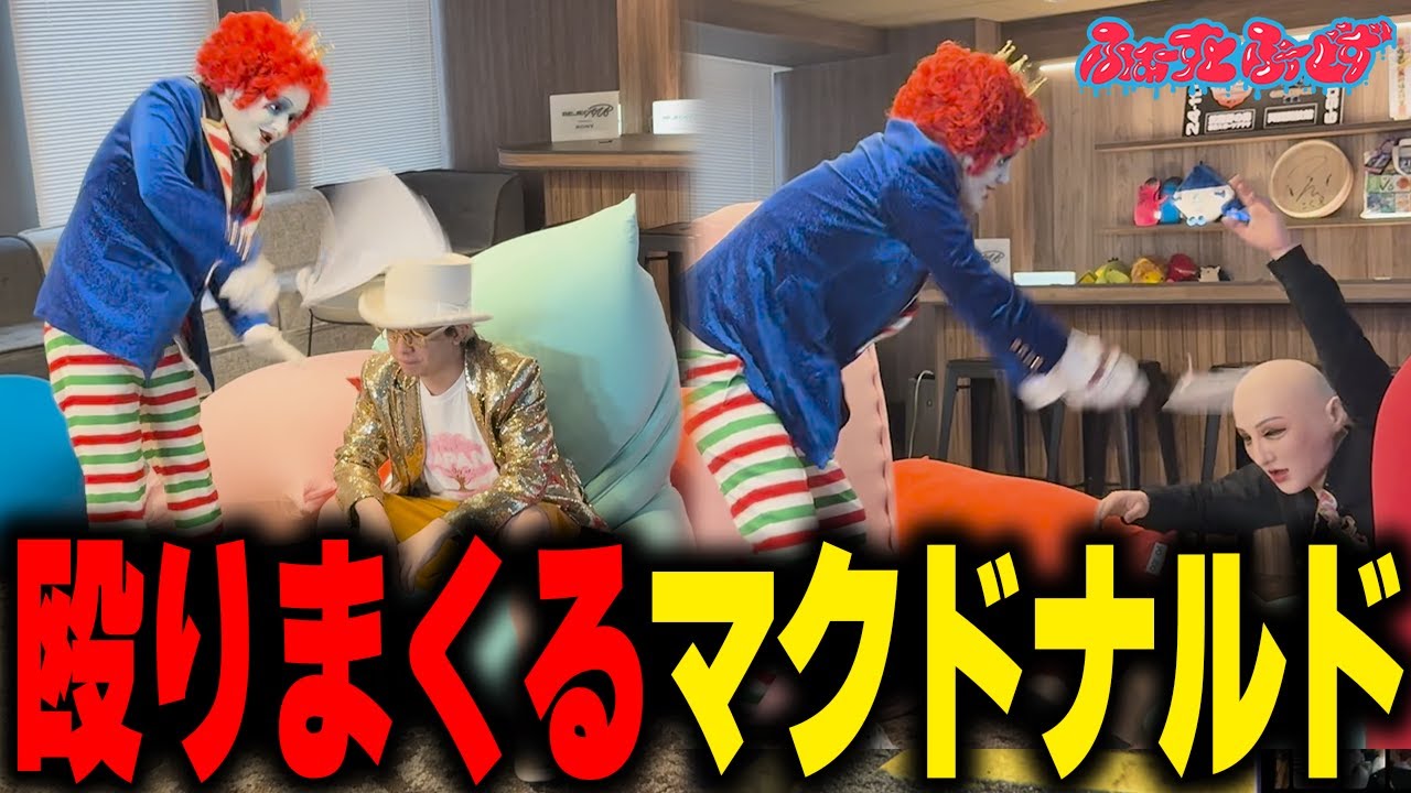 Leaving the town of Street Gras, the three try their hand at