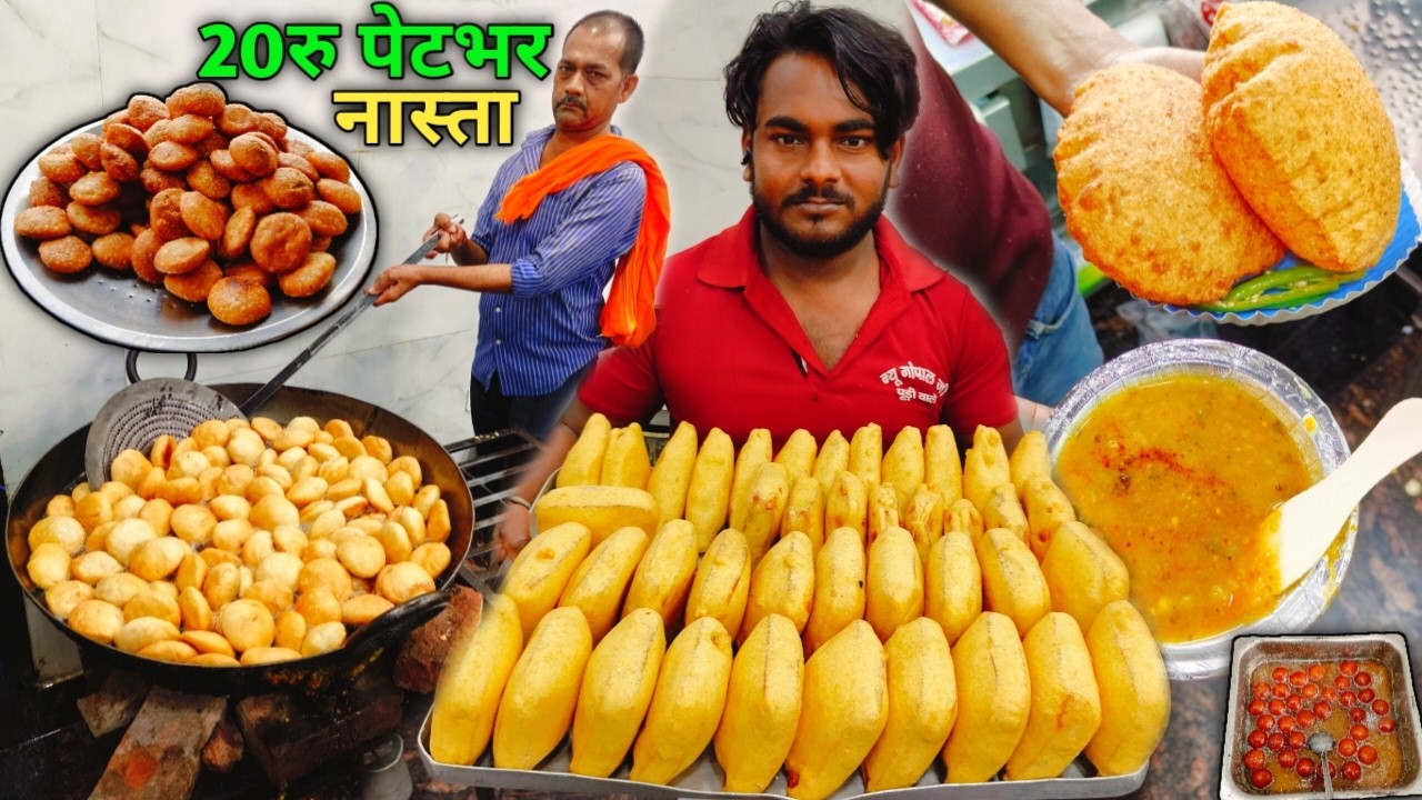 20रु में पेटभर सुबह का नाश्ता Unlimited AlooDum Samosa Kachori मीठी Lassi भीड़ ऐसी 2 Min में खेल ख़त्म