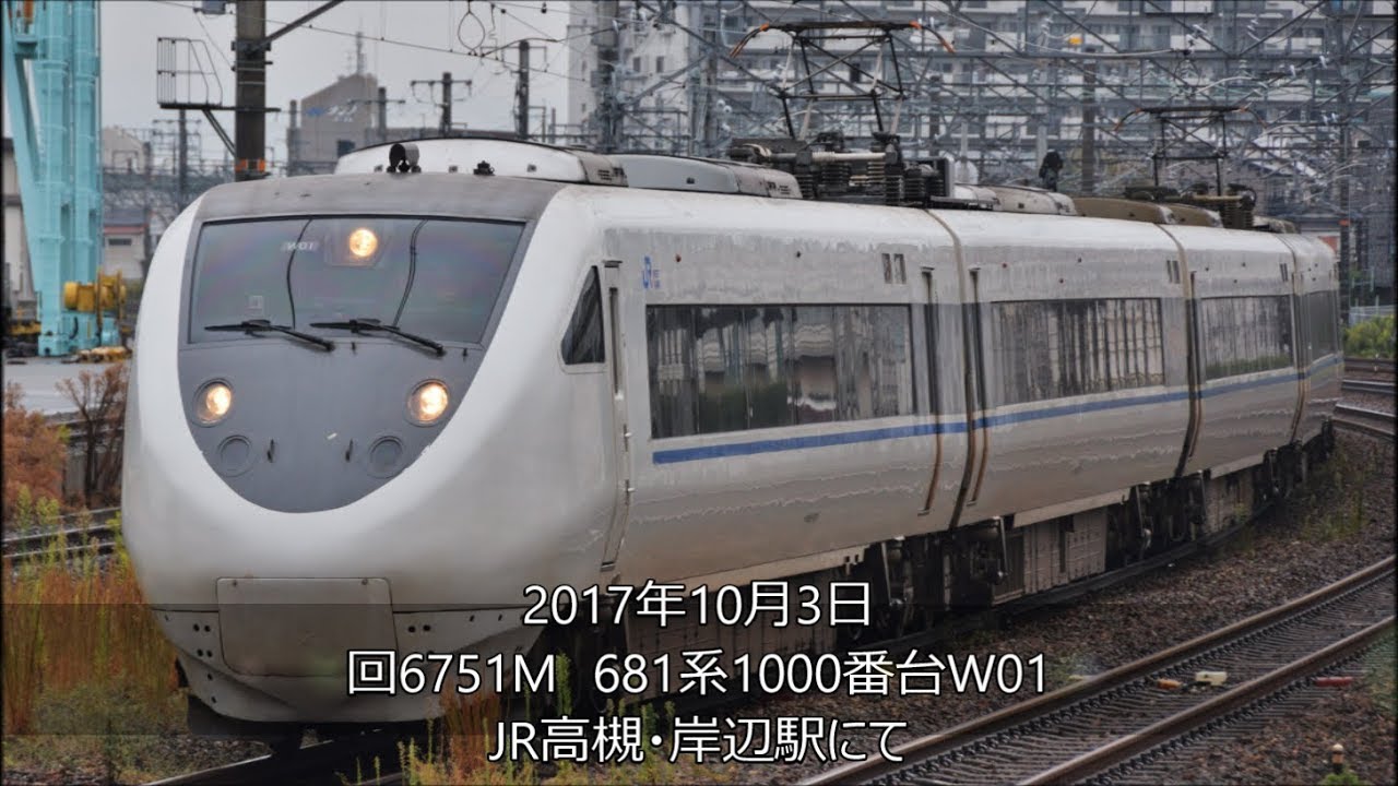681 681
