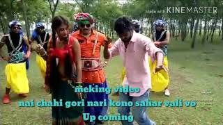 Nai chahi gori naari kono sahar wali