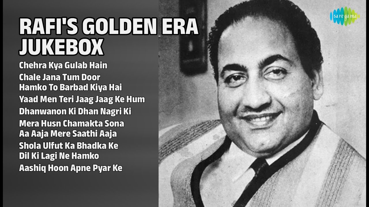 रफ़ी के सुनहरे नग़मे | Mohammed Rafi Songs | Chehra Kya Gulab Hain | Chale Jana Tum Door