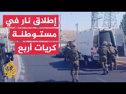 استنفار لقوات الاحتلال في مستوطنة كريات أربع بحثا عن منفذي عملية إطلاق نار