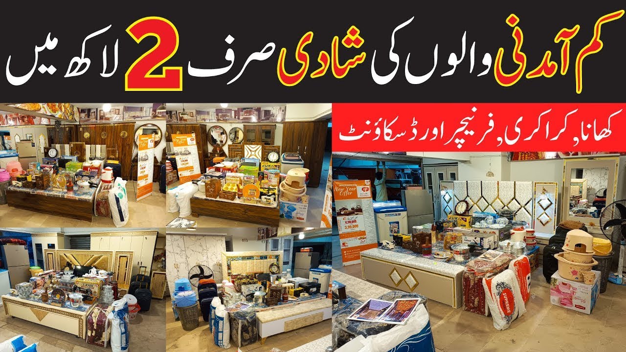 Complete Jahez Package in Pakistan | Cheapest Wedding Packages | Shehnai Rukhsati Packages