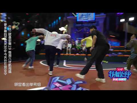 这就是街舞S2 地板舞Battle：B boy组为何赢得毫无悬念？技术难度占主导