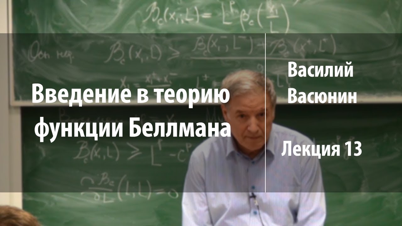 Форд беллман c