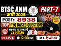 🎯 BTSC ANM Vacancy 2026 | PART-7 Expected + PYQ Mix Questions