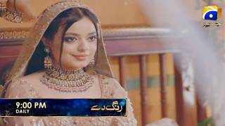 Rang De Episode 45 | Rang De 45 Episode Teaser | Rang De Episode 45 Teaser | By Mirha Entertainment