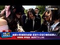 蔡總統訪問歐洲
