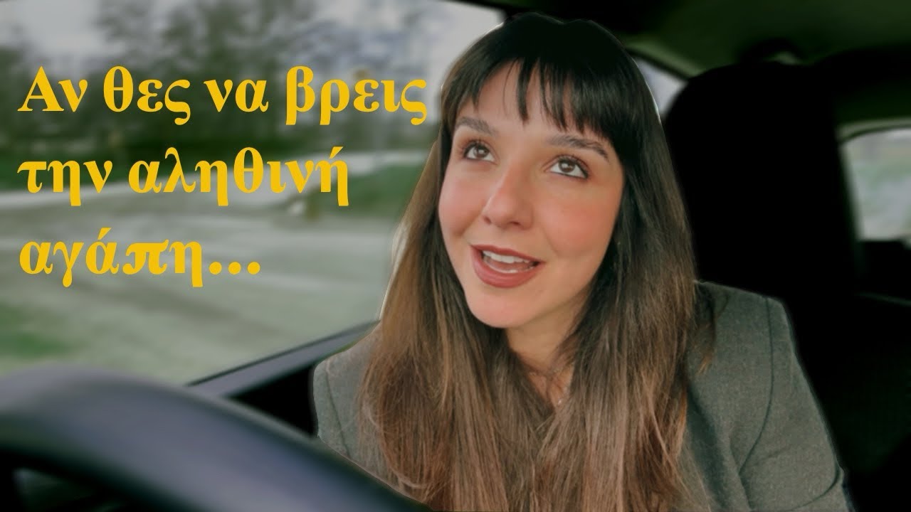 Χρειάζεται να μείνεις μόνος. Να γιατί.