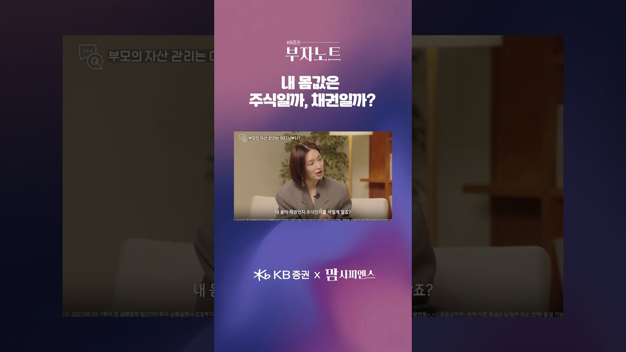 동영상 재생