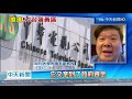 20201204中天新聞　想搶52頻道　華視年虧2億-3億　12/3平均僅4500人觀看