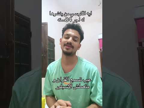 الله لا اله إلا هو الحي القيوم