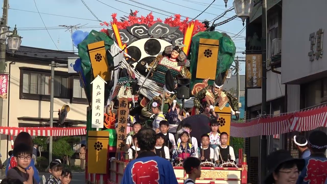 伊保内熊野神社例大祭 九戸まつり2024
