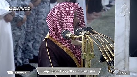 صلاة الفجر يوم الاثنين ١١ شعبان ١٤٤٦هـ | سورة نوح | الشيخ #عبدالله_القرافي