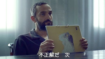 音楽当てクイズに思わずクスリ。記憶検査シーン／映画『林檎とポラロイド』本編映像