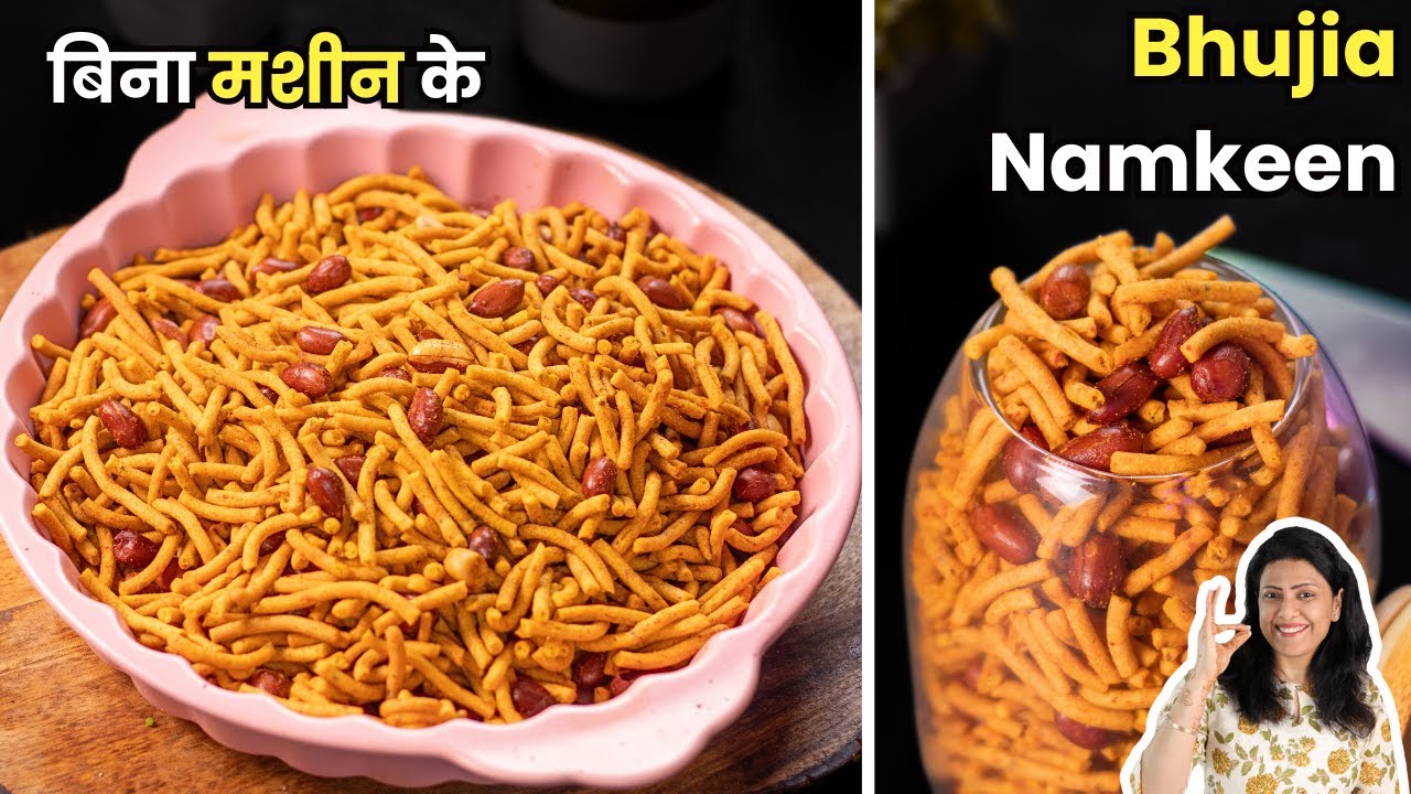 हलवाई जैसी भुजिया बनाये घर पे | Homemade Bhujia Namkeen | MintsRecipes