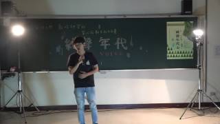 亞洲大學歌唱研習社第25屆初賽-顏志宇