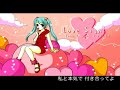 Love Sign!/TKp feat.Miku Hatune