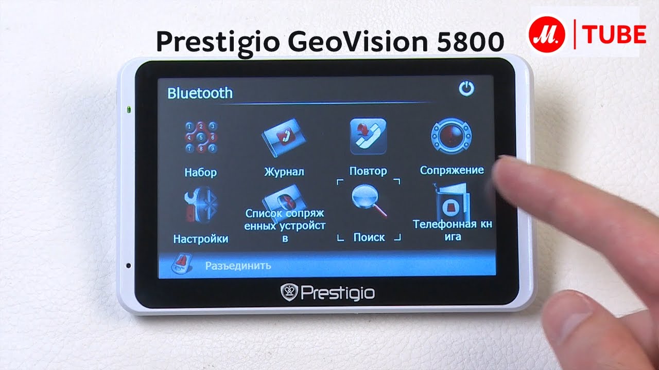 Прошивка для prestigio 5800bthddvr скачать