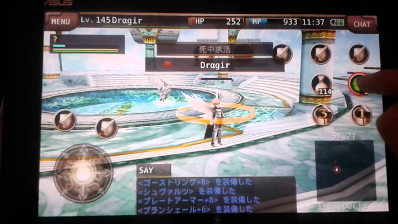 Iruna Online Ninja vs Stormia lv 215 YouTube