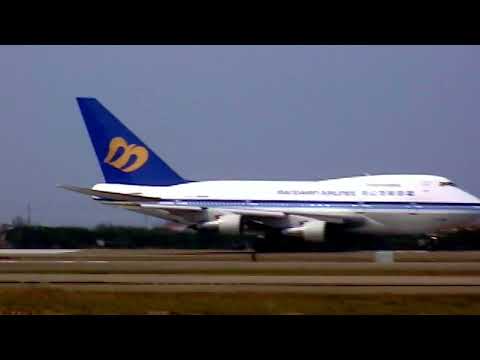 Mandarin Airlines Boeing 747SP taxis and departs Taipei Taoyuan International AIrport