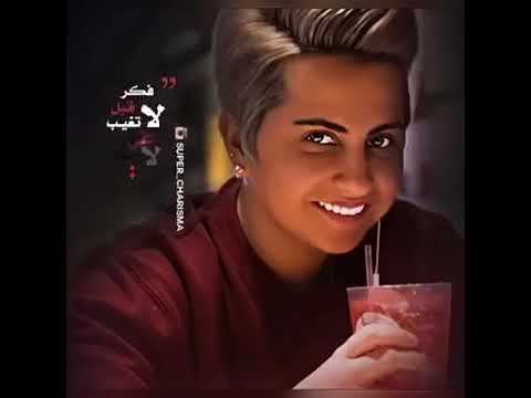 شمة حمدان يالي وجودك 2018