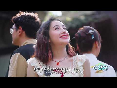 The Persistence of Seeking Knowledge in the Flames of War