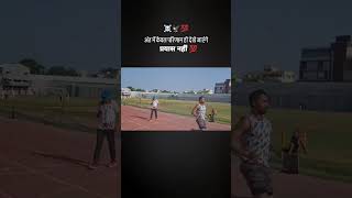 Acceleration session block workout 100 mtr 200 mtr 400 mtr