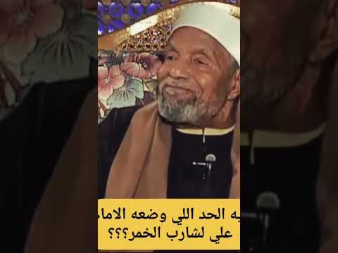         الشعراوي القرآن خواطر