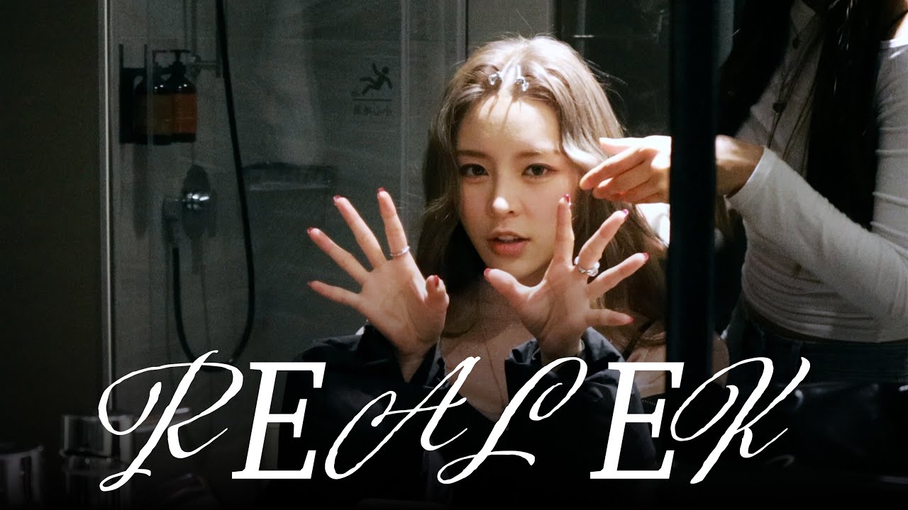 REAL_EK 第一次唱跨年演唱會！