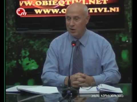 19 ივნისი, 2013