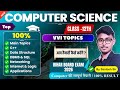Class 12th Computer Science VVI Topics Discussion | आप तैयारी कैसे करेंगे? | Bihar Board 2026