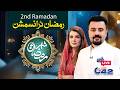 🔴LIVE: Shehar-e-Ramzan Special Iftar Transmission | 2nd Ramadan | 20 Feb 2026 | City42