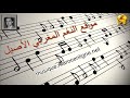 عبد الواحد التطواني فرحة القلب عبد الواحد التطواني فرحة القلب