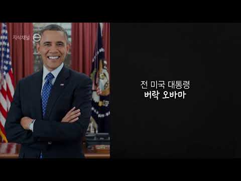 지식채널e   나는 정말 의지력이 부족한 걸까