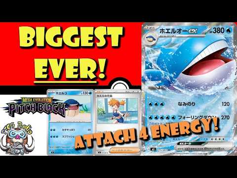 Wailord ex is the Biggest Pokémon EVER! New Misty Accelerates MUCH Energy! (Pokémon TCG News)