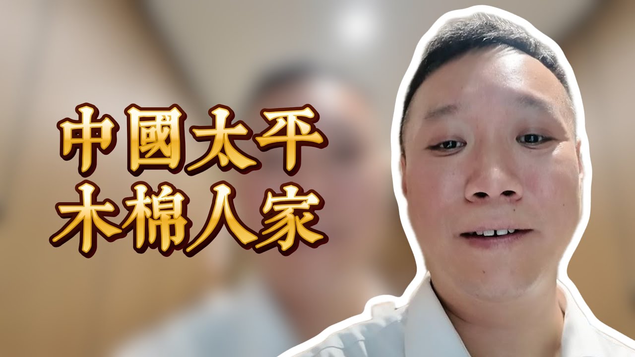 廣州養老社區中國太平木棉人家更新房費幾錢一個月#廣州養老#養老院#養老服務