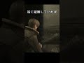 村合戦 塔の上に避難 #バイオハザード #バイオハザードre4