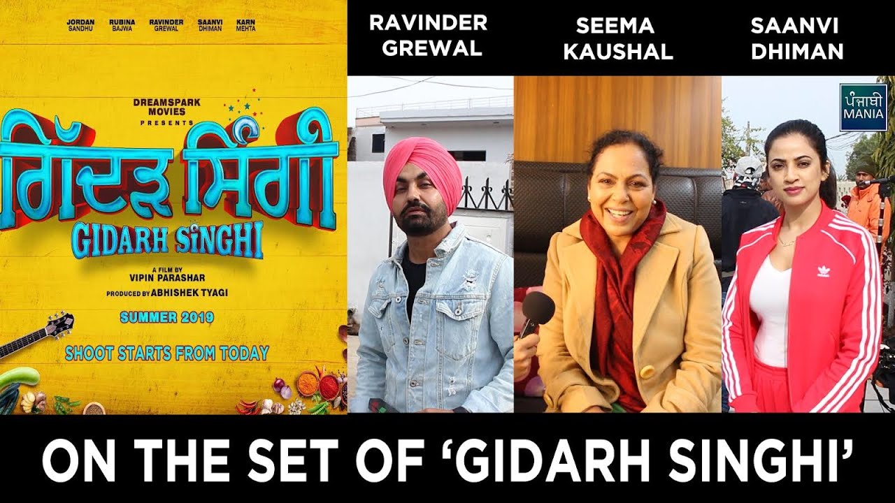 Gidarh Singhi | Jordan Sandhu, Saanvi Dhiman, Karan Mehta, Rubina Bajwa, Ravinder Grewal | Mahurat