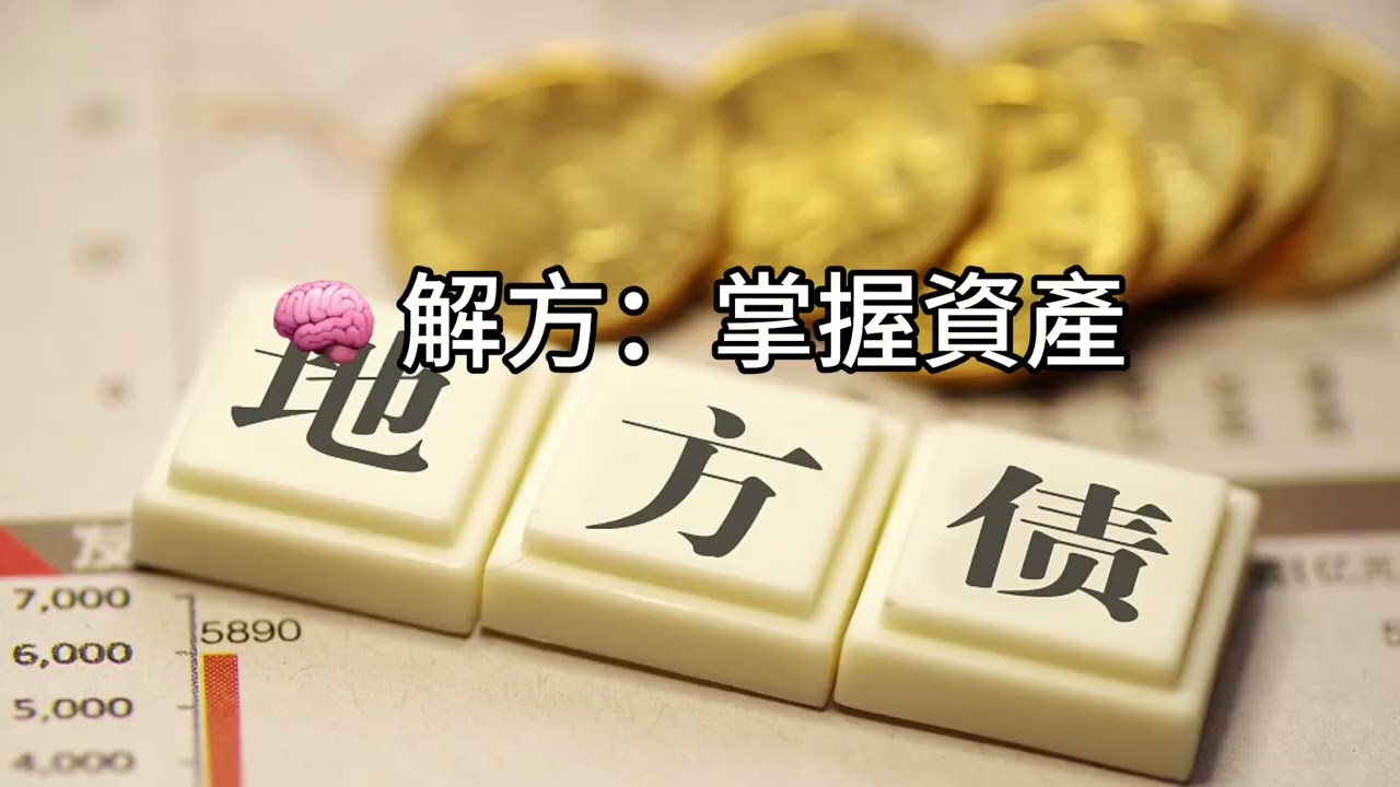 短篇【以房養老與理財型房貸：資本壟斷時代下的退休資產配置；租屋變成剝削陷阱？租屋注意事項。】 2025年10月30日