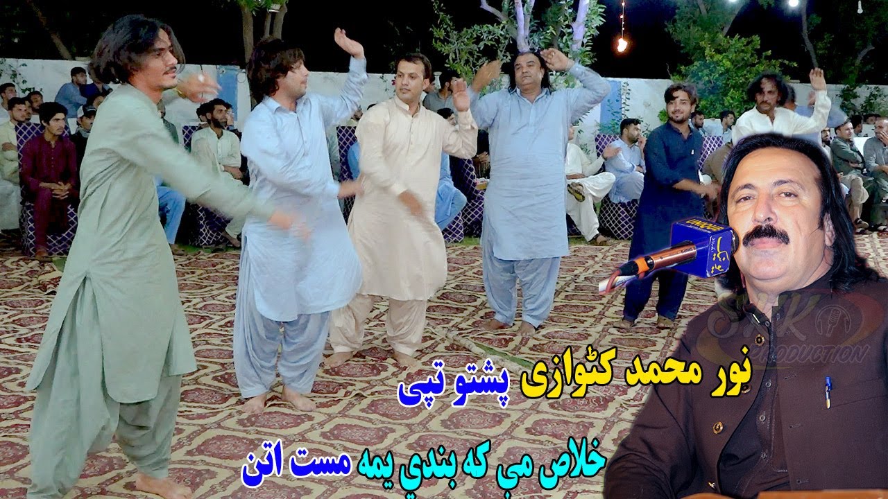 Noor Mohammad Katawazai Mast Attan Songs 2023 | Khlas Me Ka Bandi Yama | Yousaf Akakhail mast attan