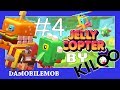 ★ JELLY COPTER by KILOO - CHEESEBURPER, BUZZ OFF, FLAMER Unlocked (iOS Android)