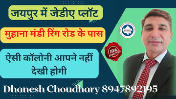 JDA plots in Jaipur / Plot Nr. Muhana / Nr. Ring road Jaipur / Call 8947892195
