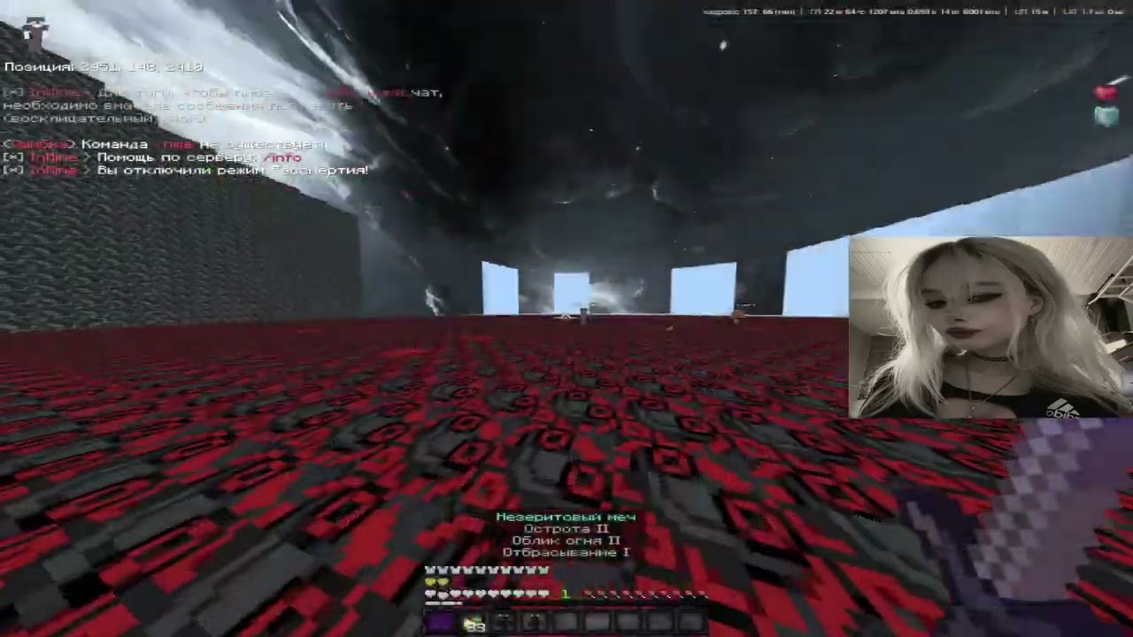 Вернулся на инмайн, возвращаю прайм (день 2)