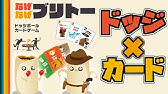 ボードゲーム 東京サイドキック ルール説明動画 Youtube