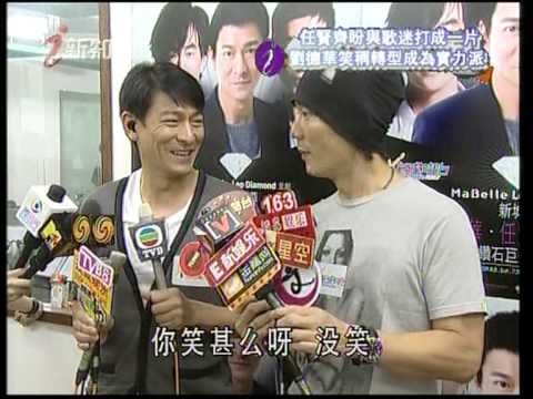 鑽石巨星演唱會綵排娛樂新聞