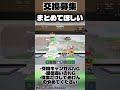 なんかでてきたやつ【ブレインロット】 #ブレインロット #ブレインロット交換 #fortnite #ブレインロット配布