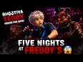 😱 Five Nights at Freddy's Gameplay Hindi 🔥Bhootiya Teddy Peeche Pad Gaya!